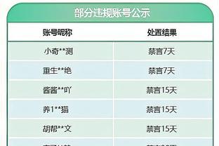 18新利app安卓客户端下载截图2